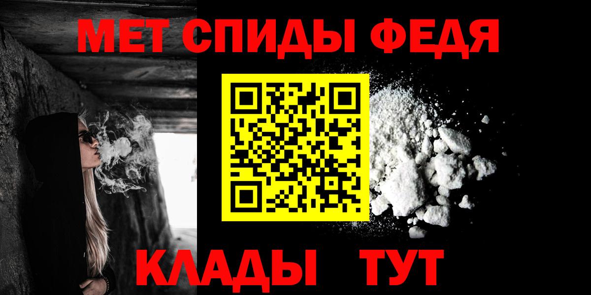 Amphetamine 98% Ипатово