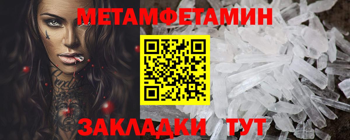 Amphetamine 98%  hydra рабочий сайт  АМФ  Ипатово  Вход с VPN  Amphetamine 