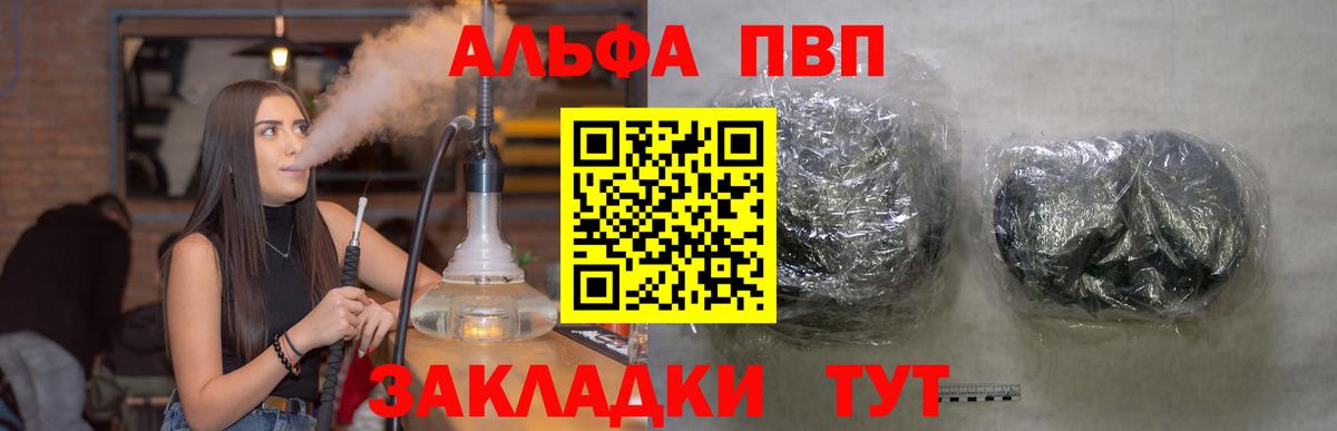 Ипатово  APVP крисы CK  Вход с VPN  A-PVP СК 