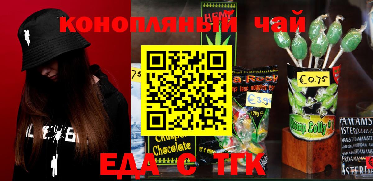 АМФ кристаллы  Гашиш  Канабис  Cocaine  Ипатово  Меф МЯУ МЯУ кристаллы  Вход с VPN 