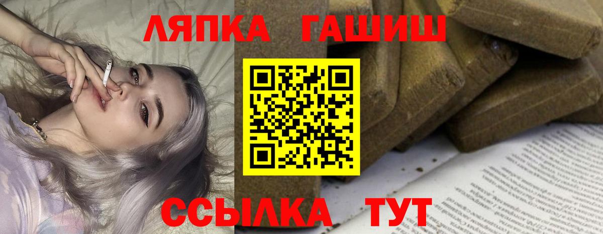 Ипатово  ГАШ убойный  Вход с VPN 
