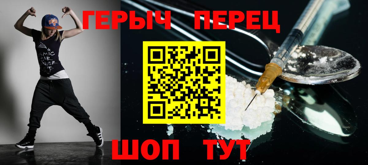 Героин VHQ Ипатово