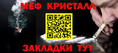 дмт Кунгур