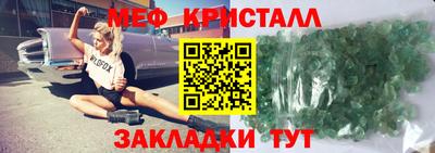 дмт Кунгур