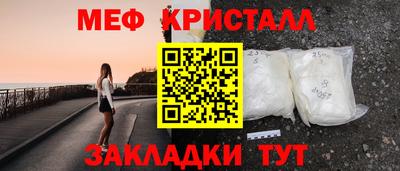 амфетамин Кумертау