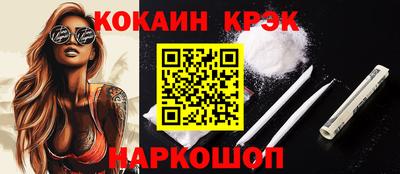 дмт Кунгур