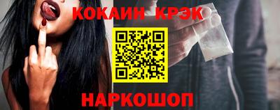 соль ск Кулебаки