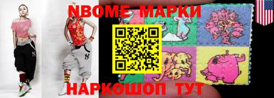 дмт Кунгур