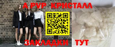 дмт Кунгур