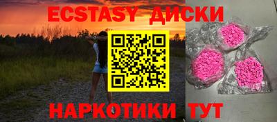 дмт Кунгур