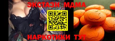 амфетамин Кумертау