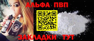 амфетамин Кумертау