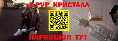 дмт Кунгур