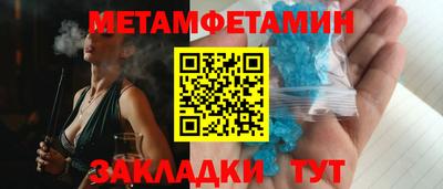 амфетамин Кумертау