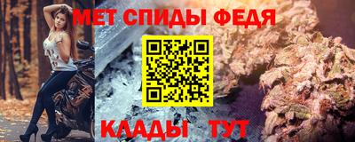 дмт Кунгур