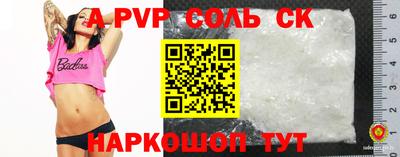 амфетамин Кумертау