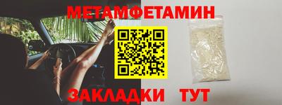 дмт Кунгур