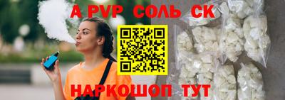 соль ск Кулебаки