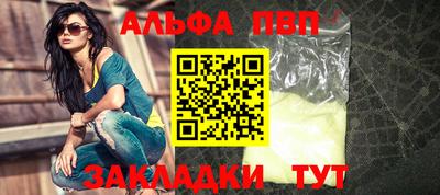соль ск Кулебаки