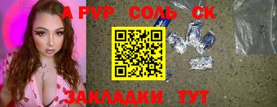 дмт Кунгур