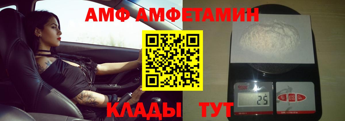 Ипатово  Метамфетамин Декстрометамфетамин 99.9%  Вход с VPN 