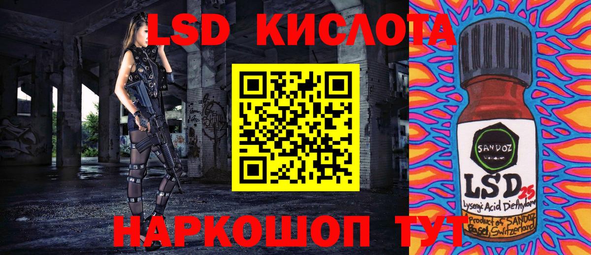 где купить наркоту  Марки 25I-NBOMe 1500мкг  Вход с VPN  Марки 25I-NBOMe 1500мкг  Ипатово 