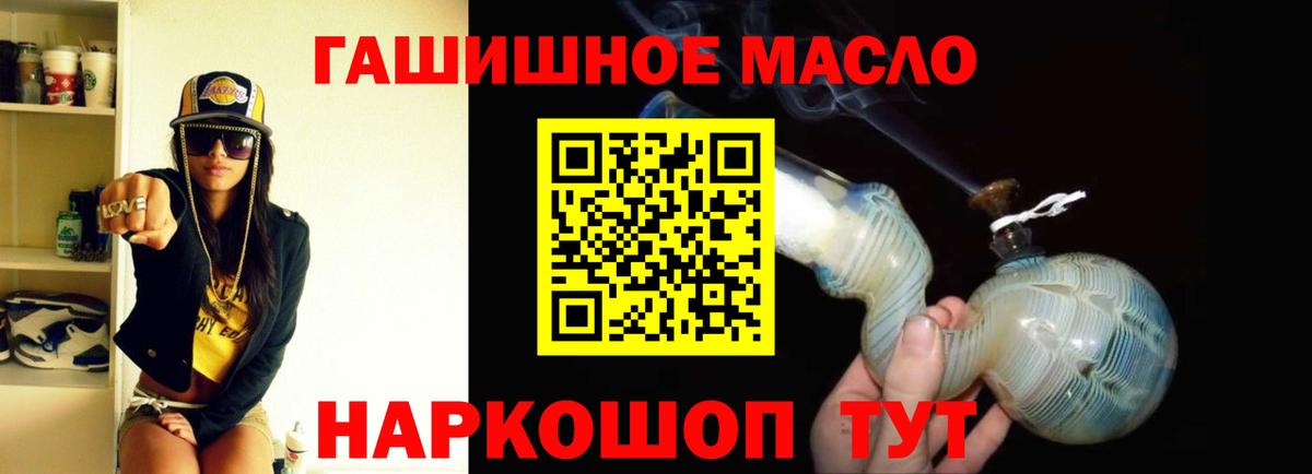 ТГК Wax Ипатово